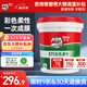 Davco德高K11彩色柔性防水涂料漿料 廚房衛(wèi)生間水泥基 地面柔韌型 15kg