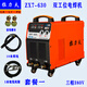 拉力夫ZX7-630雙工位電焊機 碳弧氣刨 電渣壓力焊機四模塊 三相380V ZX7-630（套餐一）10米焊鉗線(xiàn) 5米地夾線(xiàn)，