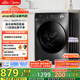美的（Midea）滾筒洗衣機全自動家用【MG100V36T】懶人超薄10公斤 以舊換新 家電國家補貼20% 一級能效 內(nèi)衣洗 