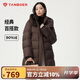 坦博爾羽絨服女中長款可脫卸帽媽媽款保暖百搭外套510516Z暖橙咖啡170