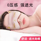酷茵眼罩遮光睡眠專(zhuān)用真絲冷熱敷透氣護眼學(xué)生午休緩解眼疲勞H  貓咪黑+貓咪粉