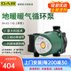 戴博意大利熱水循環(huán)泵家用鍋爐暖氣地暖管道循環(huán)回水器熱水回水系統(tǒng) VA 65-130（DN25）