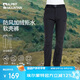 ALPINT MOUNTAIN埃爾蒙特加絨軟殼褲男款秋冬戶(hù)外防寒徒步褲女冬季抓絨防水沖鋒褲