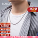 MZMZ鉑金項鏈男士pt950白金素鏈裝飾潮流配飾情人節(jié)七夕禮物送男女友 輕奢寬5mm鏈長55cm（禮盒裝）
