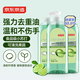 京東京造小蘇打洗潔精 1kg*3瓶 食品級不傷手 99.9%除菌 去農殘 檸檬祛味