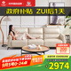左右沙發(fā)客廳網(wǎng)紅奶油風(fēng)小戶型直排真皮沙發(fā)6018三人位奶油白【力薦】