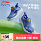 李寧（LI-NING）童鞋兒童運(yùn)動(dòng)鞋男小童框子鞋鏤空魔術(shù)貼涼鞋休閑鞋31YKNT138-11