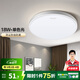 德力西（DELIXI）書房陽臺三防吸頂燈led臥室燈具現(xiàn)代簡約客廳燈飾餐廳燈MX107系列 18W 【三防吸頂燈】冷白光