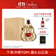 軒尼詩(shī)（Hennessy）XO讓·米歇爾·奧托尼爾合作限量禮盒700mL法國進(jìn)口洋酒