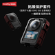 斯莫格（SmallRig）適用大疆DJI Osmo 360拓展框兔籠全景運動(dòng)相機鏡頭保護套件便攜式迷你Vlog攝影攝像拍照短視頻配件 【OSMO 360】拓展框