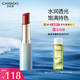 自然堂琉光潤采唇膏#P06冷瑰粉3.2g水光飽滿一抹成膜輕透裸光 禮物