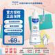 妙思樂(lè )（Mustela）法國進(jìn)口 兒童保濕潤膚身體乳300ml 嬰幼兒四季保濕滋潤乳霜