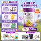 至初（A2）a2至初3段奶粉 嬰幼兒配方奶粉 12-36月齡 含乳鐵蛋白  850g/罐 4罐