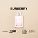 博柏利（BURBERRY）紅粉戀歌女士淡香水50ml 節日禮物生日禮物 女士送女友送老婆女