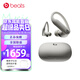 beats【鄭欽文同款】 Powerbeats Pro 2 高性能藍牙降噪運動(dòng)耳機 主動(dòng)降噪 IPX4抗汗 Apple H2 心率監測 流沙色