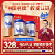 原始黃金新疆有機(jī)純駱駝奶粉300g*3中秋送禮禮盒兒童中老年成人無蔗糖駝乳