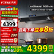 方太V1S-G油煙機燃氣灶套裝頂吸側吸抽油煙機灶具家用頂側一體真平嵌大吸力28大風量煙灶國家補貼20% 【單煙機】V1S-G高端優(yōu)選 28巡航風量