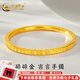 中國(guó)黃金（CHINA GOLD）黃金手鐲碎冰冰吉言手鐲女碎碎金手鐲訂婚三金送老婆女友七夕禮物 約8.6g【58圈口】