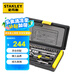 史丹利（STANLEY）35件套6.3mm系列公制組套工具箱套裝多功能家用組合套裝94-691