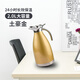 AILUKI日本保溫壺家用316不銹鋼大容量暖水壺辦公室外出便攜熱水瓶 2L土豪金歐式壺【316內膽】保溫24小時(shí)