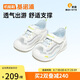 基諾浦（ginoble）25夏季透氣嬰兒學(xué)步鞋8-18個月男女寶寶網(wǎng)面涼鞋GB2436白色