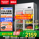 澳柯瑪（AUCMA）展示柜冷藏保鮮柜 立式商用冷藏柜玻璃門(mén)水果蔬菜鮮花多門(mén)廚房冰箱陳列柜飲料柜 【鎮(zhèn)店主推】雙門(mén)910升 VC-910AJ