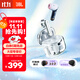 JBL TUNE FLEX小晶豆真無(wú)線(xiàn)藍牙耳機 半入耳式音樂(lè )耳機主動(dòng)降噪 國家補貼 蘋(píng)果安卓手機通話(huà)耳機 白色