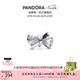 潘多拉（PANDORA）閃耀蝴蝶結(jié)串飾金色銀色百搭可愛diy串珠七夕情人節(jié)禮物送女友 銀色-均碼 793442C01 均碼