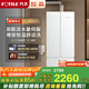 方太燃?xì)鉄崴魈烊粴?2-MS16T1 爆款蝶翼2.0新升級 17升熱水器 家用洗澡智能恒溫水伺服一廚多衛(wèi) 17L 【升級水伺服】02-MS16T1