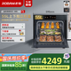 老板（Robam）【變頻大蒸汽】鹽系C90D-G1 火山鹽黑 電烤箱 家用嵌入式蒸烤箱一體機(jī)國補(bǔ)政府補(bǔ)貼 55L搪瓷自清潔