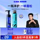 海洋至尊男士私處護理清潔抑菌清爽去異味150ml+控油蓬松干發(fā)噴霧150ml