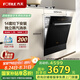 方太（FOTILE）洗碗機(jī)N1S 14套大容量 家用嵌入式 灶下安裝 蒸汽消殺 除菌烘干一體  一級(jí)水效 補(bǔ)拍 灶下智控 黑色款 NT01S 智能升級(jí)款