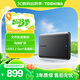 東芝（TOSHIBA）4TB 移動硬盤機(jī)械 新小黑A5 USB3.2 Gen 1 大容量 兼容Mac 數(shù)據(jù)存儲 輕薄便攜