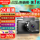 HIKVISION ?？低曅熊囉涗泝xC6LITE  2K超高清星光夜視 語音聲控遠程查看