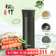 膳魔師（THERMOS）保溫杯550ml男女陶瓷內(nèi)膽泡茶咖啡水杯子七夕教師節(jié)禮物TCMV松竹