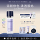 摩肯（MORCANCOS）韓國彩妝水潤沁膚隔離霜妝前打底服帖底妝修飾保濕提亮 02#紫隔