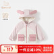 班喜迪女童棉服冬季新款寶寶加厚保暖加絨棉衣夾棉外套兒童冬裝童裝衣服 粉色 110 cm