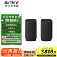 索尼（SONY）SA-RS5 真無(wú)線(xiàn)后環(huán)繞音箱 2.0.2聲道 回音壁 家庭影院 適配A9000 A8000 A3000