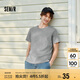 森馬（Semir）短袖T恤男純棉修身25夏純色內搭男士t恤百搭109925100101