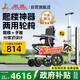 鳳凰電動爬樓梯機(jī)爬樓神器老人上下樓電動輪椅全自動老年人神器履帶式