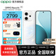 OPPO Reno14 新品手機高清長(cháng)焦實(shí)況照片 Live圖神機 5G智能 學(xué)生拍照 AI手機 順豐速發(fā) 人魚(yú)姬12+256GB 官方標配【送OPPO藍牙耳機】