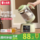 小壯熊 嬰兒恒溫壺 調(diào)奶器 燒水壺 暖奶器 恒溫?zé)崴疀_泡奶粉水壺 綠1.3L