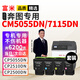 富米CTL-350粉盒四色套裝適用奔圖CM7115DN打印機硒鼓CM5055dn/CP5055DN/CP2500DN/CM7000FDN智享版CP2510DN墨盒