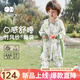 威爾貝魯（WELLBER）嬰兒睡袋1-3歲前6后4寶寶竹棉紗布分腿睡衣兒童春夏季 林間熊貓XL