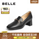百麗（Belle）樂福鞋女商場款通勤百搭馬銜扣小皮鞋單鞋B1L1DAA4 黑色 37 (235mm)