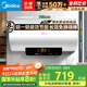 美的（Midea）儲水式電熱水器電家用50升以舊換新國家補(bǔ)貼2200W速熱一級能效節(jié)能安全防護(hù)加長防電墻F5021-X1(S)