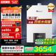 林內（Rinnai）【國家補貼立減15%】【熱小智】16升燃氣熱水器16QD06W天然氣零干擾防凍語音APP智控以舊換新 16L 【熱小智】全量水伺服｜京東小家語音控制