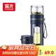 富光玻璃杯 高硼硅泡茶杯子 茶水分離杯 商務(wù)辦公便攜塑玻水杯男女士