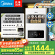 美的（Midea）13升家用平衡式燃氣熱水器天然氣浴室可安裝【國家補貼15%】智能變頻恒溫平衡機以舊換新JSG25-HC7