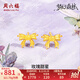 周六福（ZLF）七夕禮物 黃金耳釘女款足金玫瑰花蝴蝶耳飾夢(mèng)幻森林系列 計(jì)價(jià) 一對(duì)-1.75g